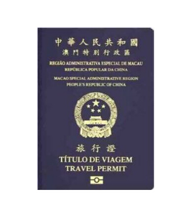 澳门人（澳门旅行证）如何办理日本签证  