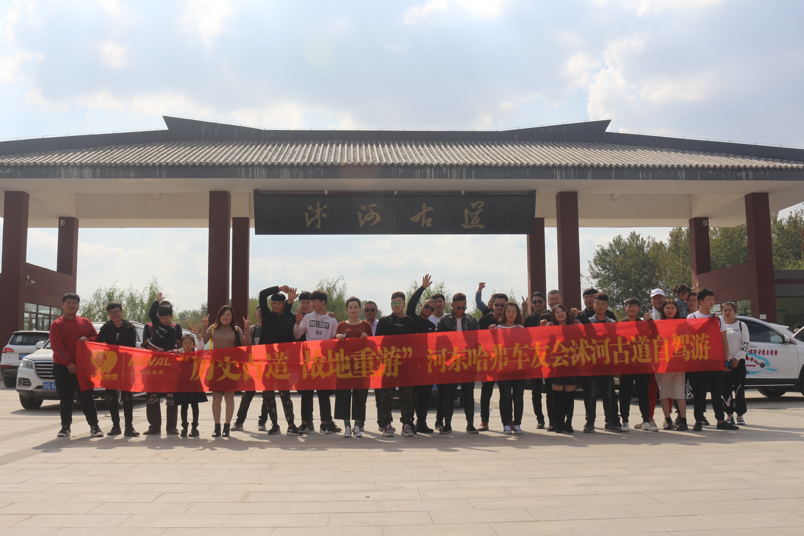 沭河古道门票图片