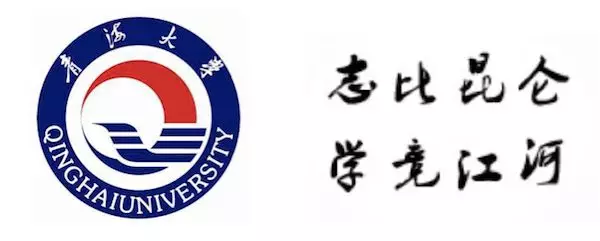 青海大學:高原上的智慧高校,極簡之美在這裡綻放_認證