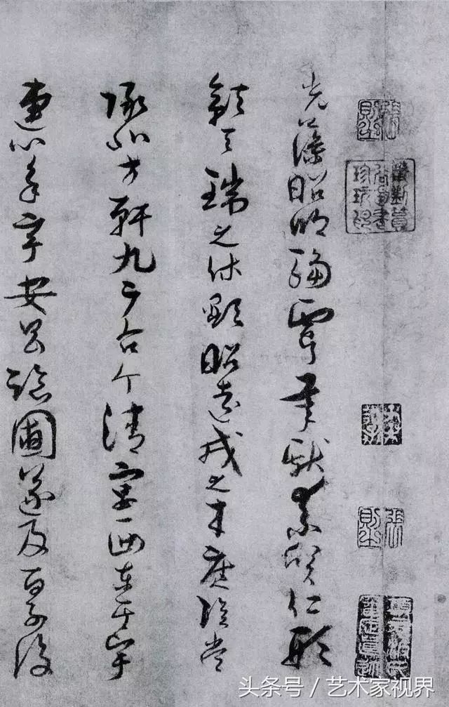 孫過庭草書《景福殿賦》,陳子昂對他的書法造詣推崇備至