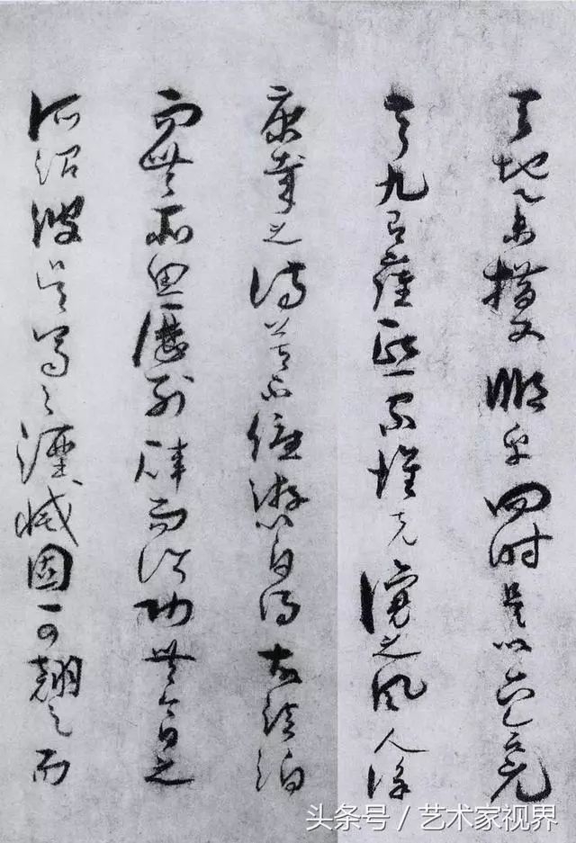 孫過庭草書《景福殿賦》,陳子昂對他的書法造詣推崇備至