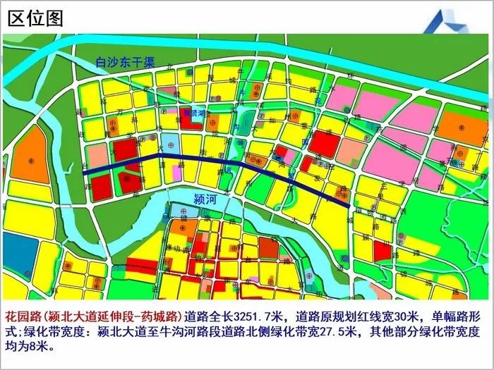 禹州颖北新区地图图片