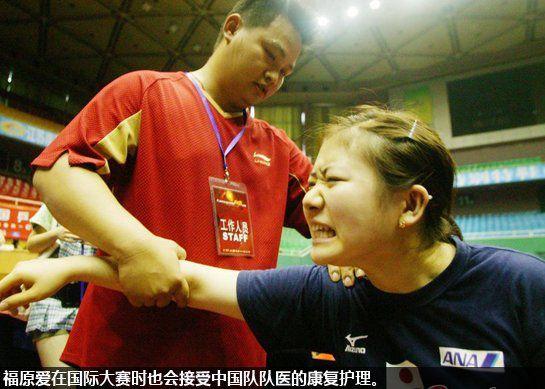 扭伤右臂,是中国乒乓球队的队医袁朝明主动来到日本乒乓球队的训练区
