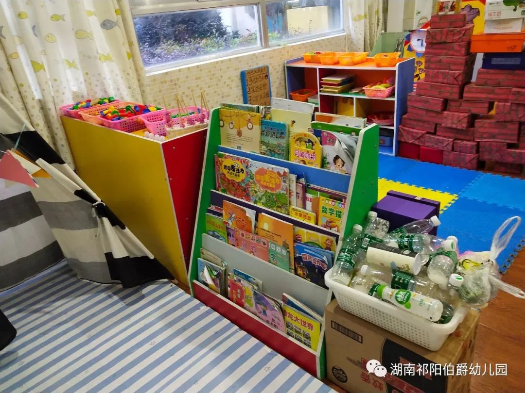 用心創設玩出智慧伯爵幼兒園班級區域佈置評比活動