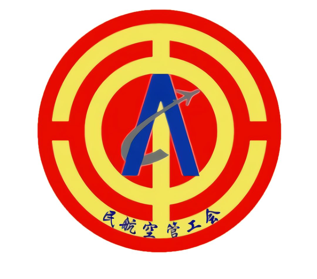 空管局logo图片