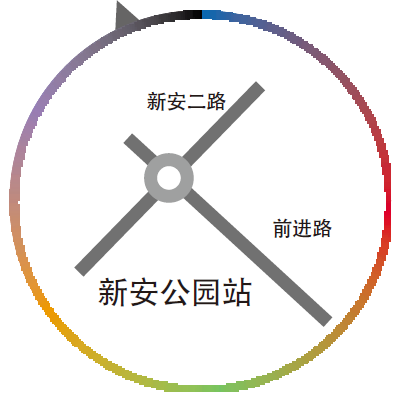 新安公园地铁站图片