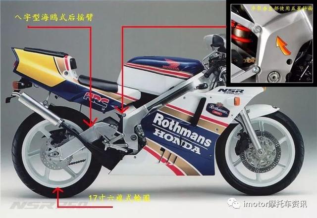 nsr250r-pgm4末代烈火戰車在烈火戰車沒有誕生之前,三仔可謂是彎道之