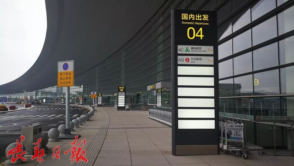 龙嘉机场出站口图片