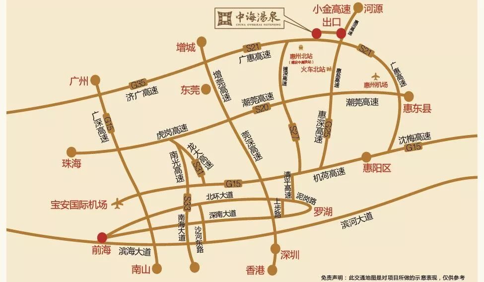 5小時車程可到達深圳,東莞市中心,3小時範圍內交通輻射珠三角主流城市