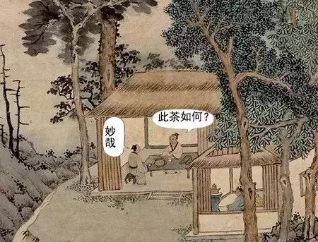 朱元璋废团茶图片