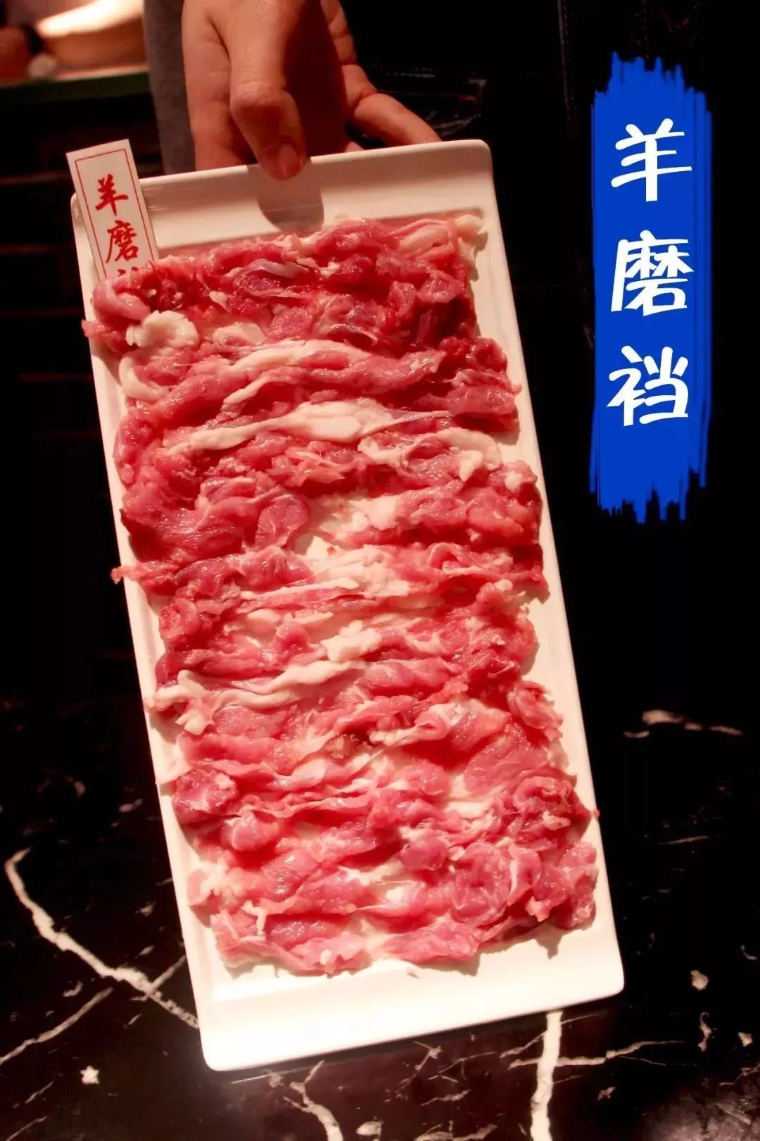 秋冬必备热气羊肉,这家火锅店卖的食物或许你都没见过!