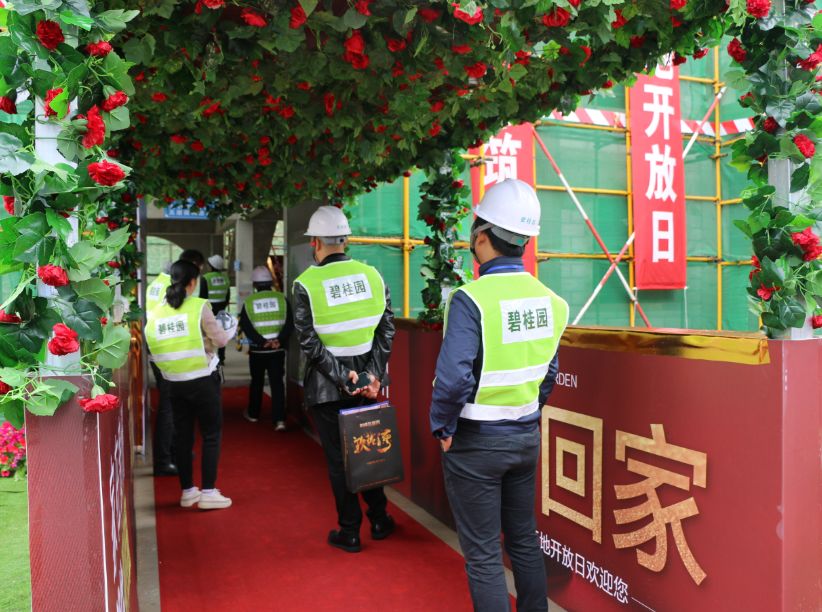 【項目動態】碧桂園·玖瓏灣工地開放日 | 邀您共鑑 家的成長