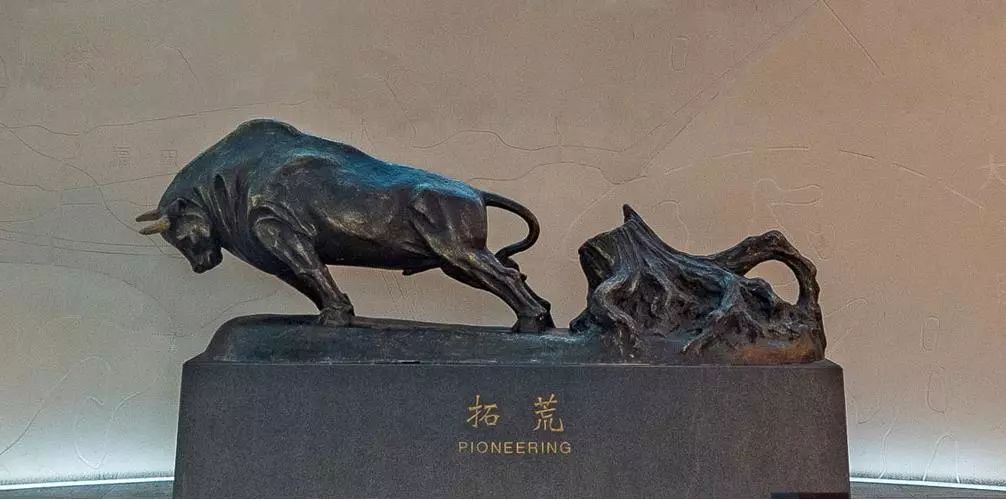 《孺子牛》 图片来源:深圳市博物馆官网40年里,深圳从一个落后的