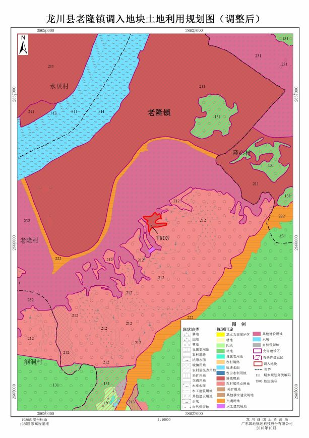 龙川县麻布岗镇地图图片