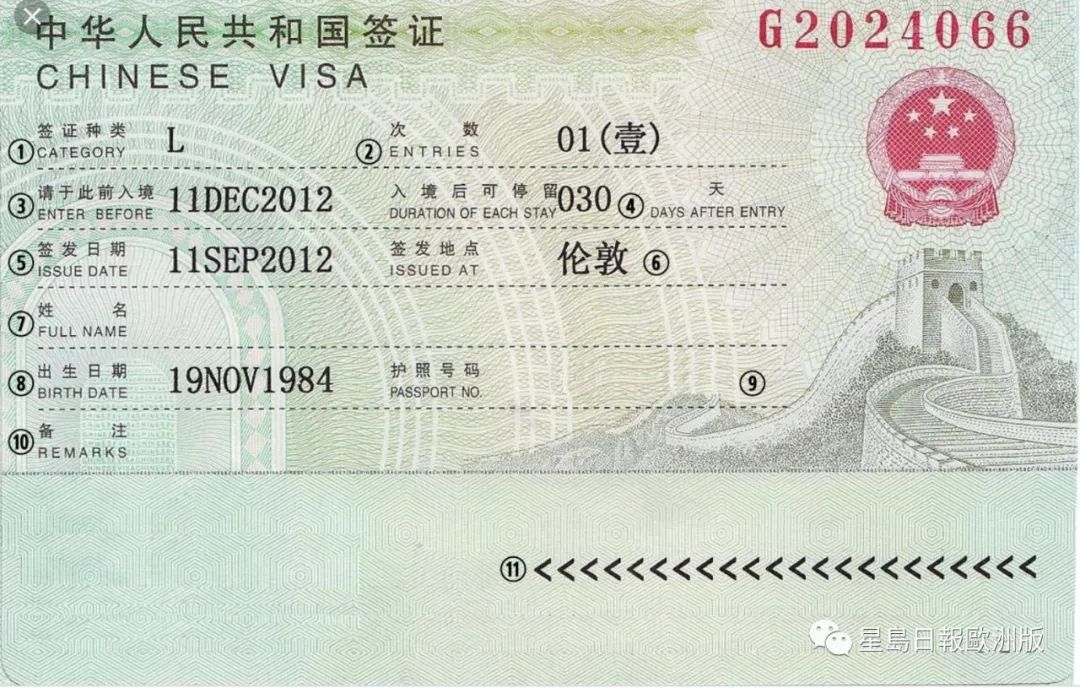 英国护照持有者需提交指纹才能申请中国旅游签证