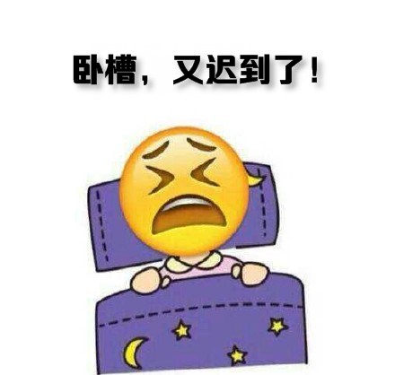 搞笑表情包emoji版冬天到了我不想起床啊