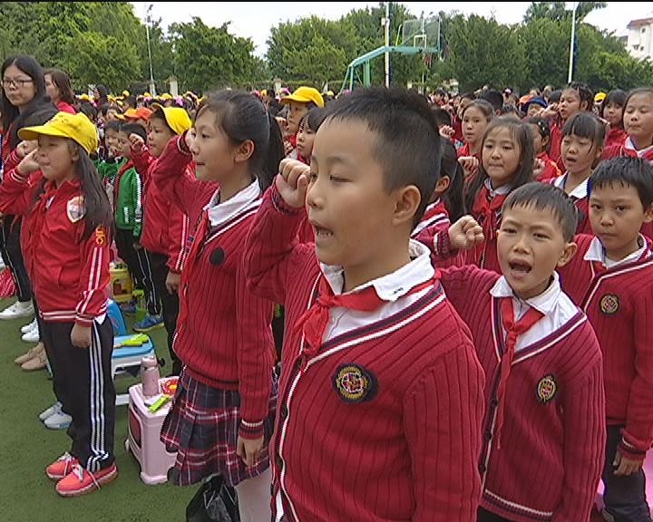 10月23日为你播出—洪宽小学庆祝建队69周年