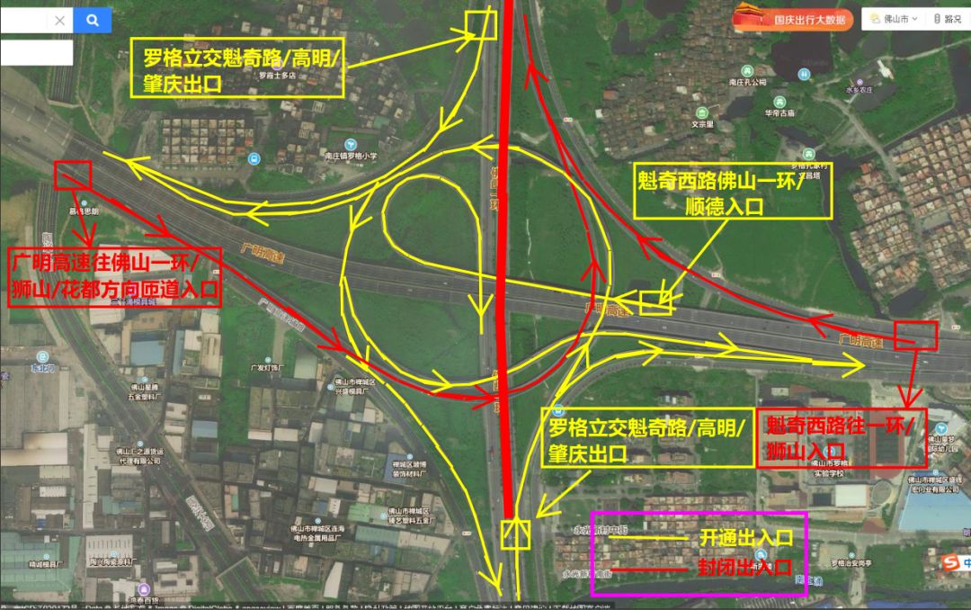 ②车辆由罗格立交出一环主线→魁奇西路→禅西大道→桂丹路.