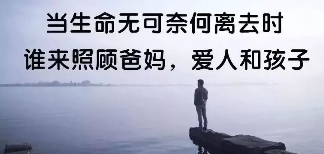 人突然离世的感悟图片图片