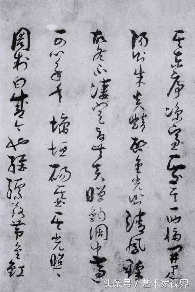 孫過庭草書《景福殿賦》,陳子昂對他的書法造詣推崇備至