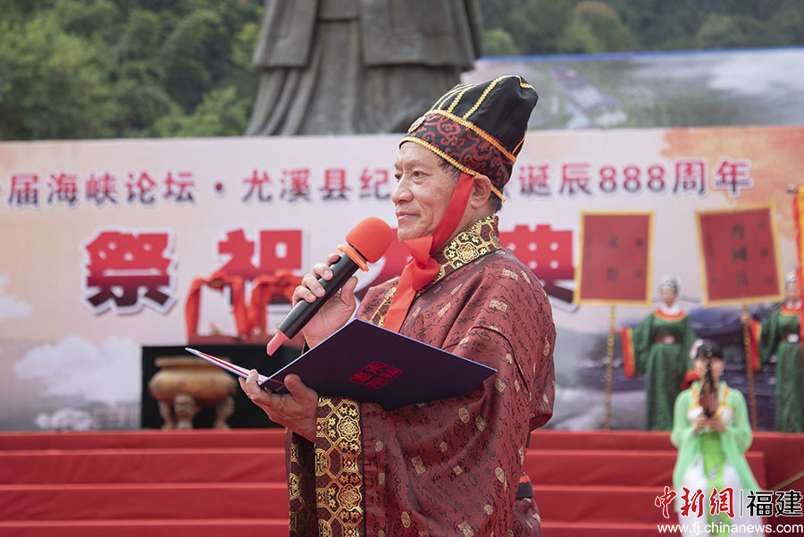 史学会会长洛秦,南溪书院山长朱杰人,朱子学会秘书长朱人求进行终献