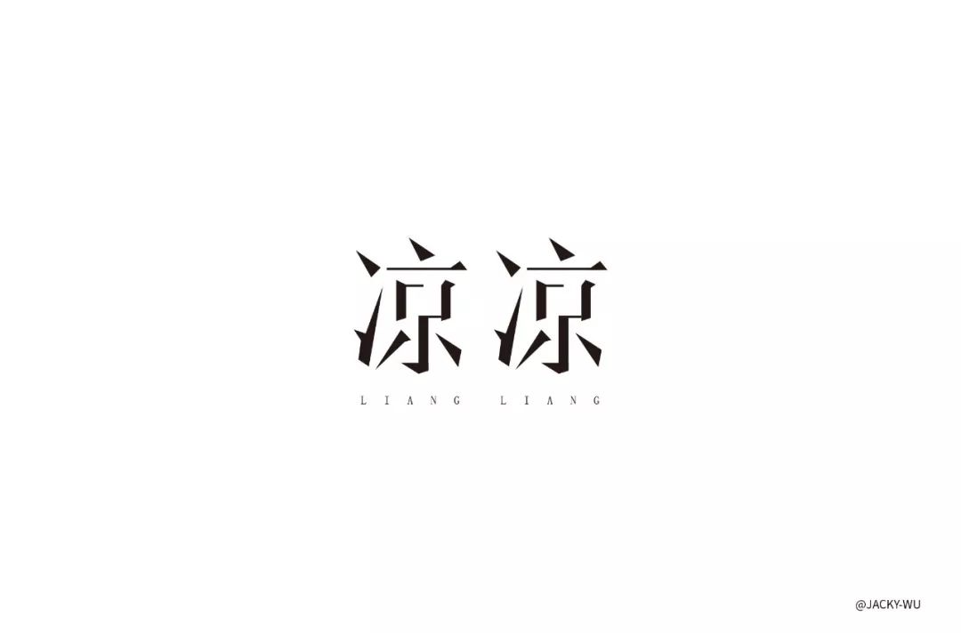 字體幫