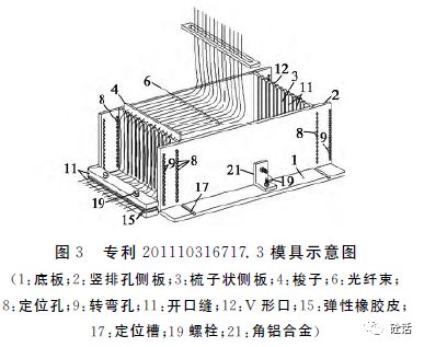 发光混凝土施工工艺图片