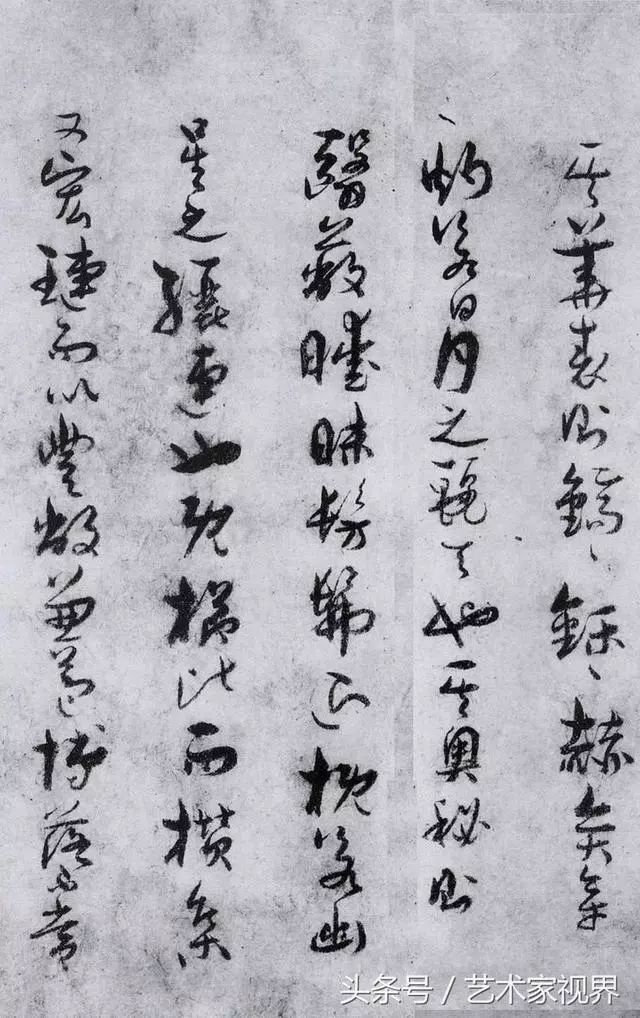 孫過庭草書《景福殿賦》,陳子昂對他的書法造詣推崇備至