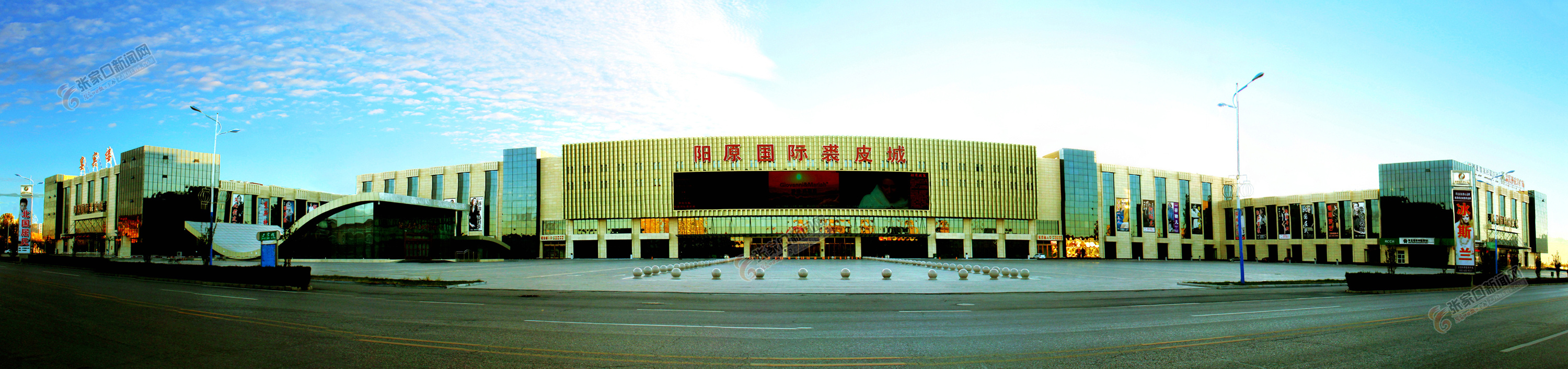 阳原国际毛皮文化节暨阳原国际裘皮城五周年庆典于本月26日即将举办