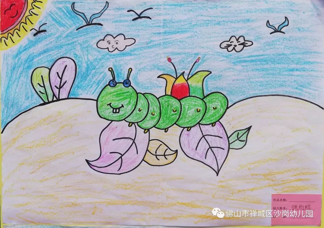 沙岗幼儿园中班级亲子绘画网络投票比赛