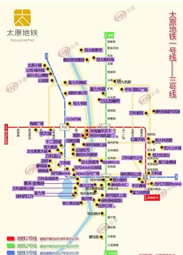 太原地铁2号线介绍图片