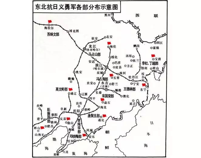 东北抗联地图图片