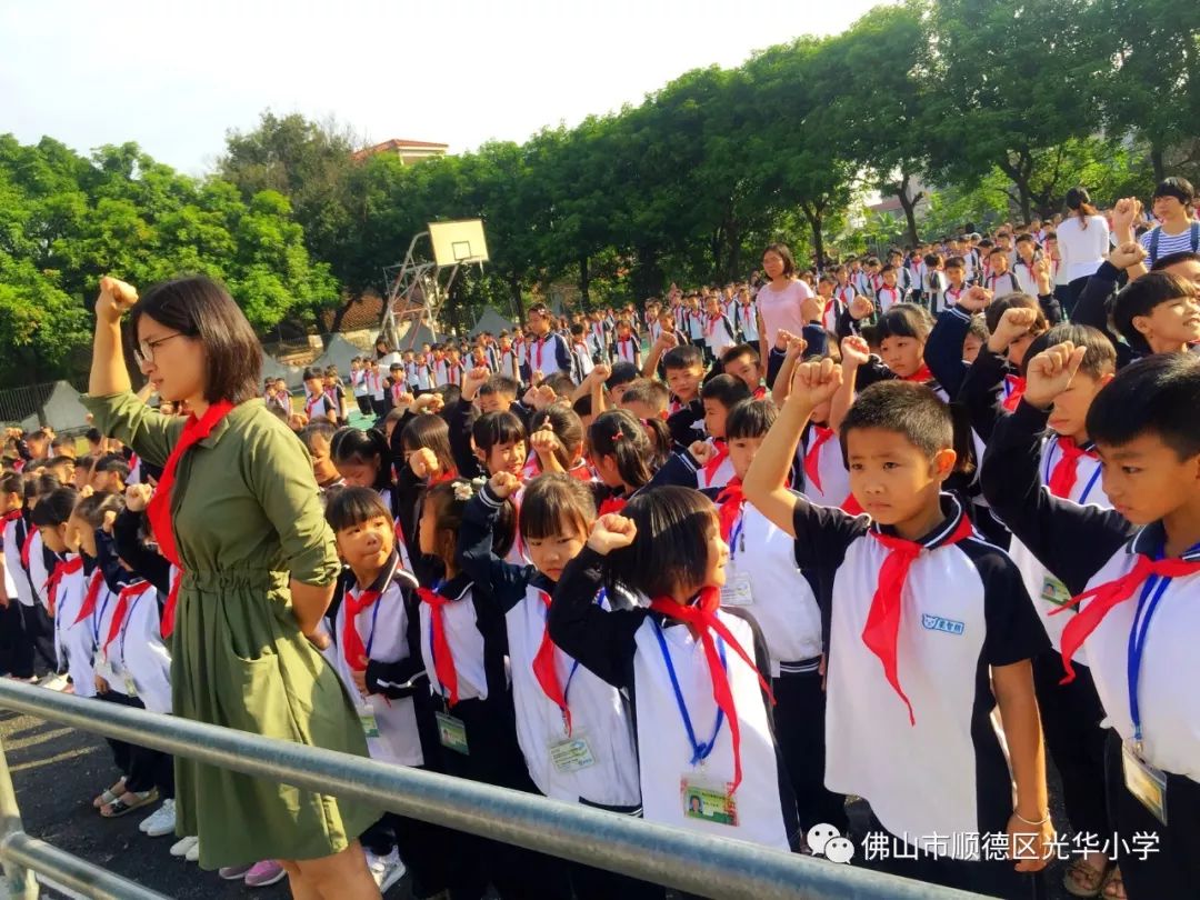 顺德光华小学图片