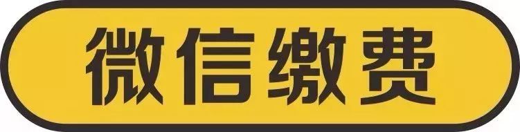 關注南方電網95598服務號來源:河源供電局,河源晚報編輯:秋秋end返回