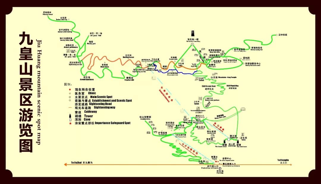 九皇山景区浏览图第二天行程路线第一天行程路线行程概况 九皇山2日游