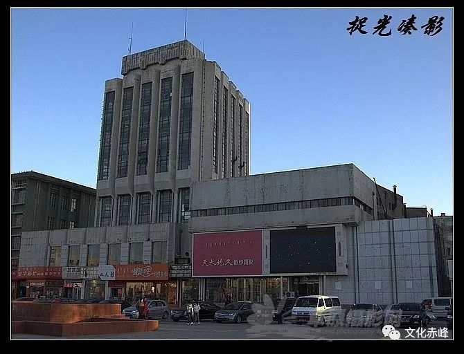 工人文化宮,紅山區文化館,文化館的位置就是現在的文化大廈(照片