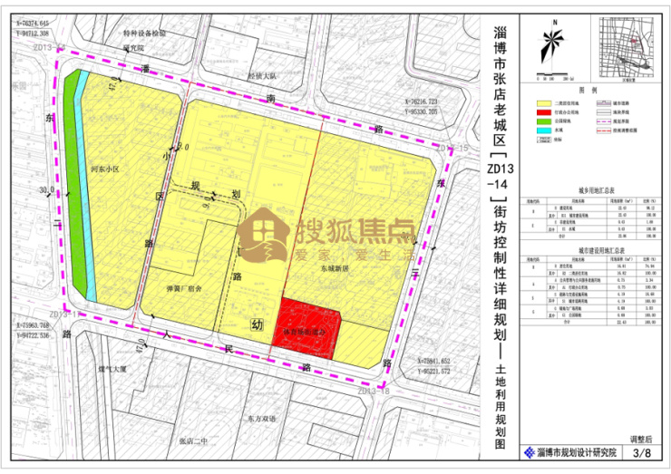 张店规划图全图高清版图片