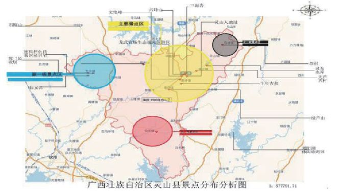 灵山县2035规划图片