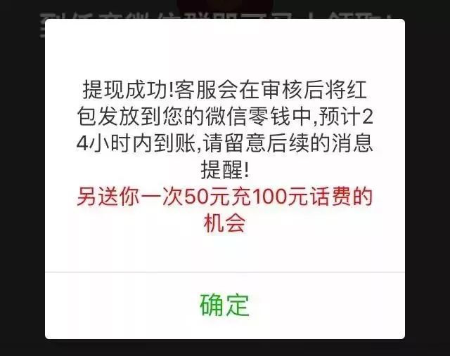 提现24小时到账图片图片