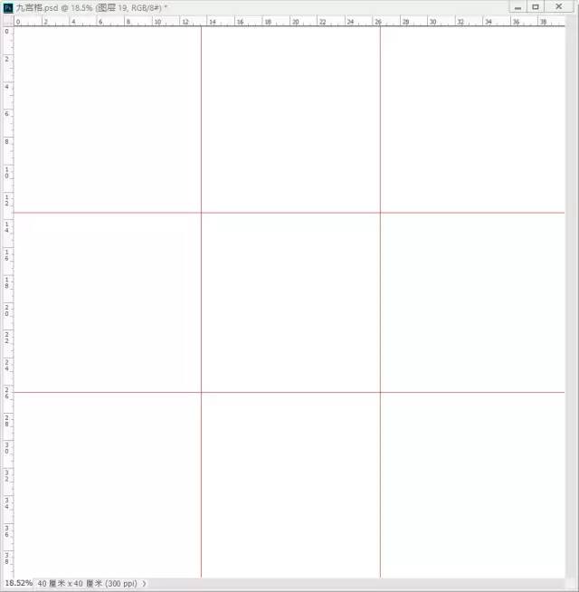 ps教程:用ps如何製作九宮格?