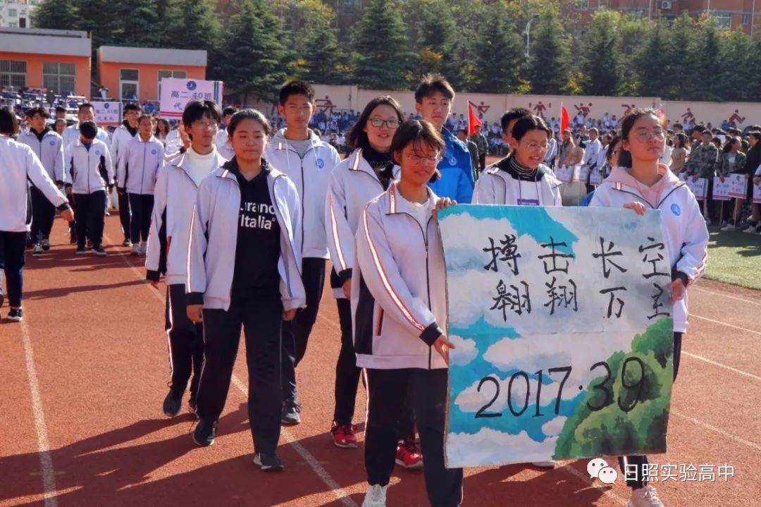 日照香河实验学校校服图片