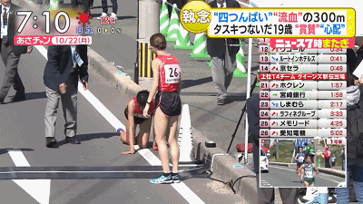 日本19岁女孩比赛摔倒骨折跪着爬行完成接力让人泪目