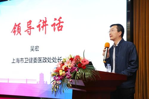 上海市卫健委医政处处长吴宏表示,在这个过程当中,卫生系的行政部门
