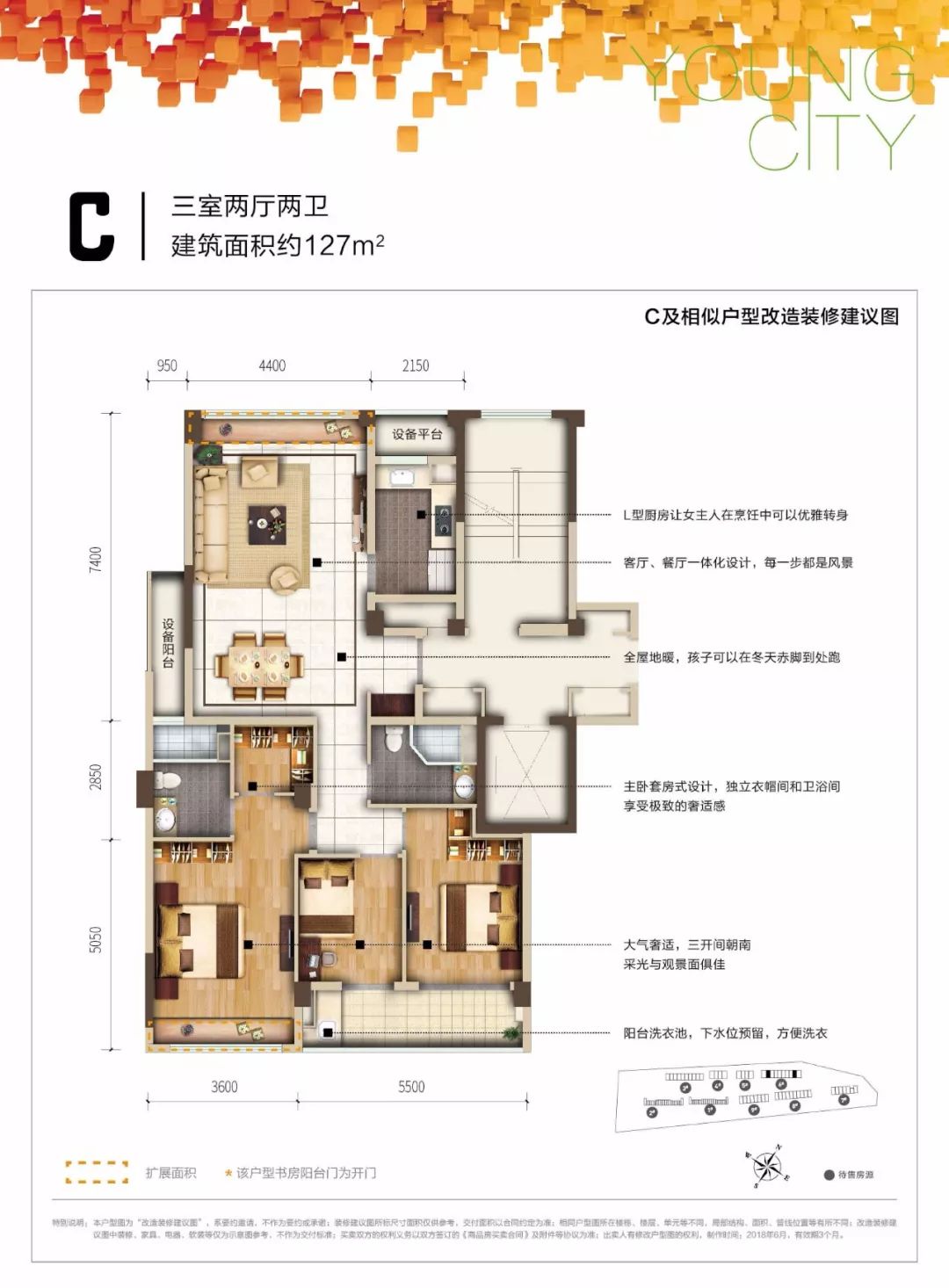 摇号快讯|久等的杨柳郡来了(内有户型图 梧桐郡今天最后一天报名