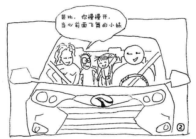 爸爸开车 儿童画图片