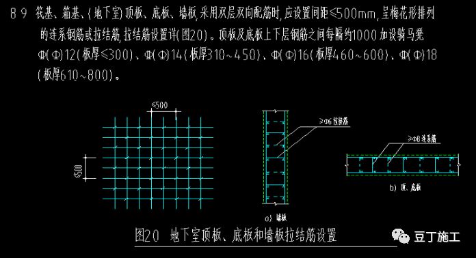 圖紙一般沒註明基礎構件是否抗震,且基礎大樣圖鋼筋錨固長度一般為la.