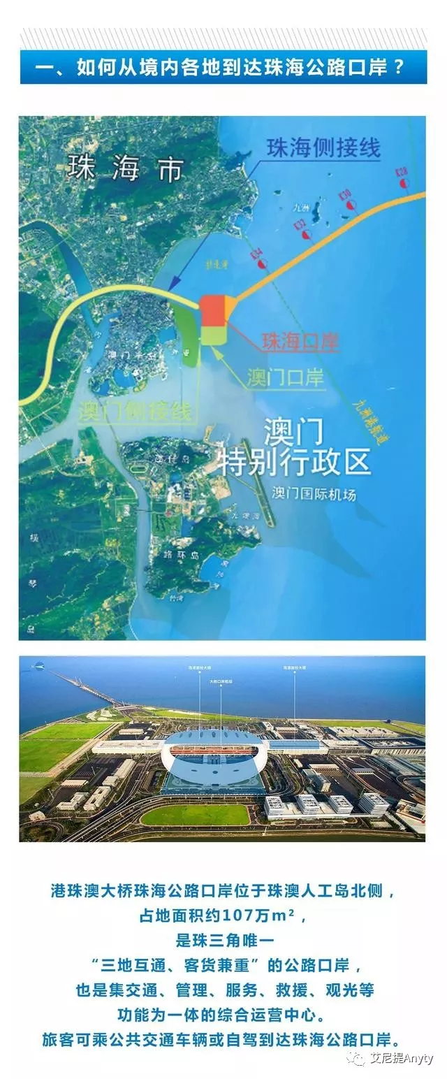 連接珠江東西兩岸的跨海大橋,可以打開珠江西岸製造業的出海口,也能讓