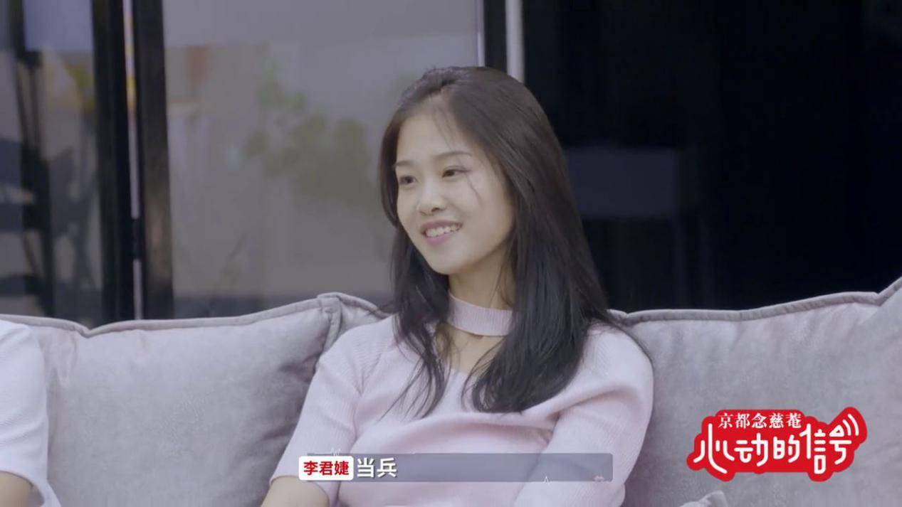 李君婕的性格原来这么好,大家可以不要误会她吗