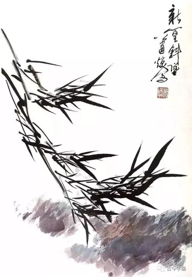 100幅写意国画竹子(内附教程)