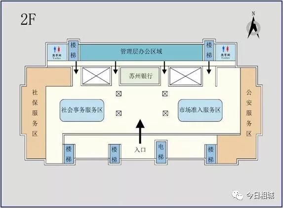 标准全覆盖,服务全方位——相城政务服务中心小窗口蕴含大能量